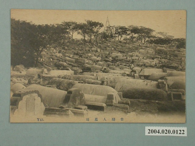 臺灣人墓地 (共2張)