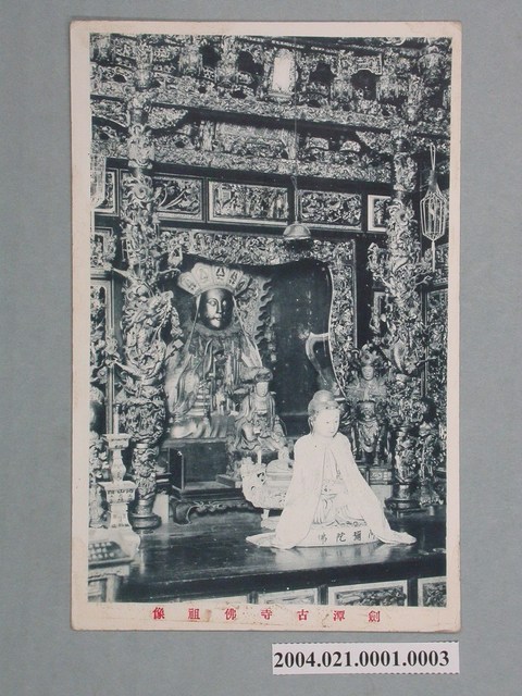 劍潭古寺佛祖像 (共3張)