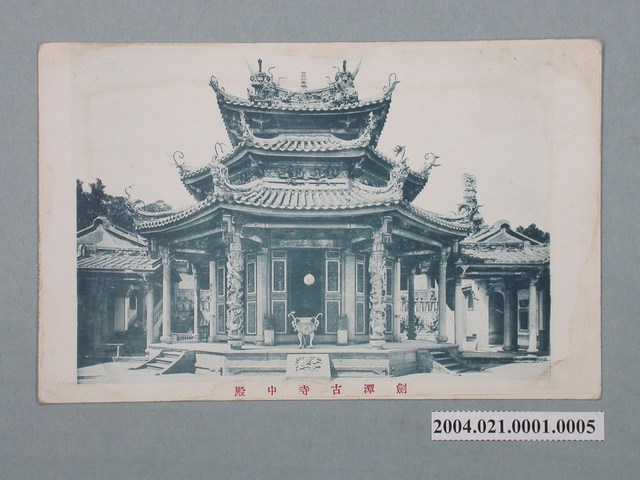 劍潭古寺中殿 (共3張)
