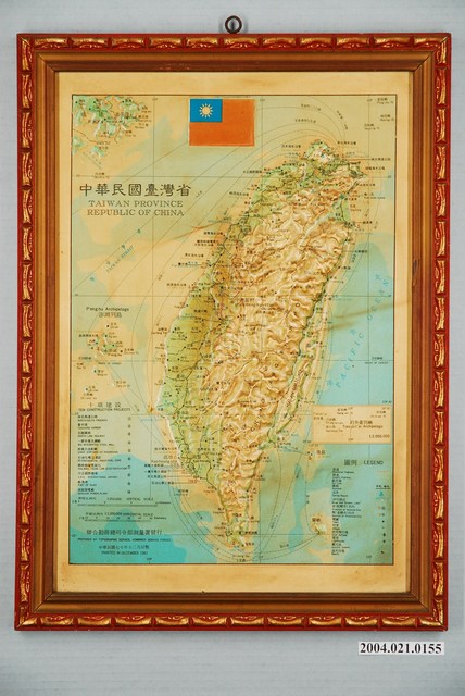 聯合勤務總司令部測量署〈中華民國臺灣省立體地圖〉 (共1張)