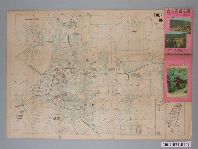 國際文化服務社〈一百五十萬分一臺灣省觀光地圖〉 (共2張)
