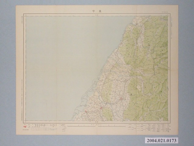 陸地測量部〈二十萬分一帝國圖－臺中〉 (共2張)