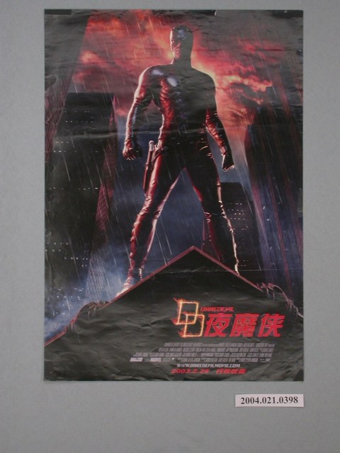 《夜魔俠》電影海報 (共1張)