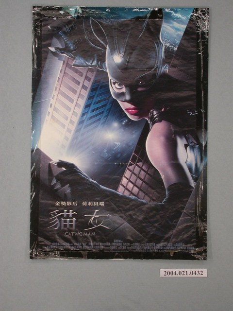 《貓女》電影海報 (共1張)