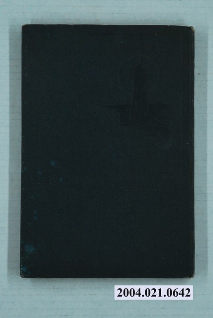 《最新台灣誌》 (共1張)