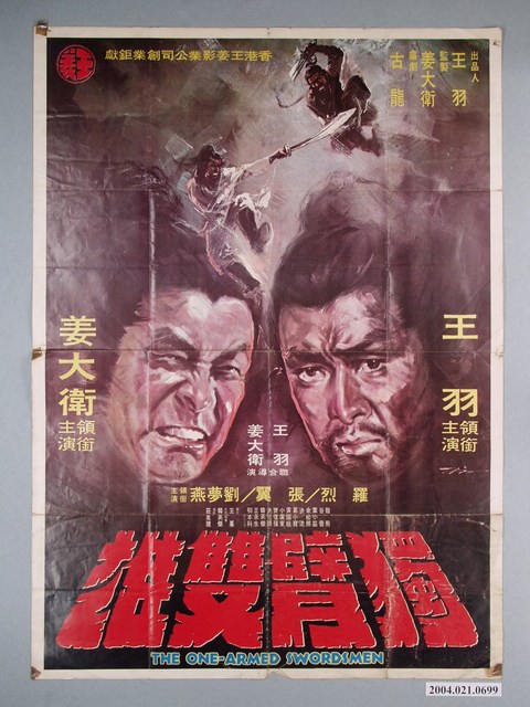 《凱撒大帝》電影海報 (共1張)