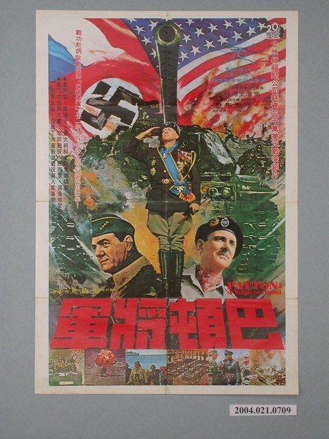 《巴頓將軍》電影海報 (共1張)