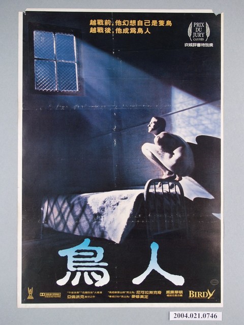 《鳥人》電影海報 (共1張)