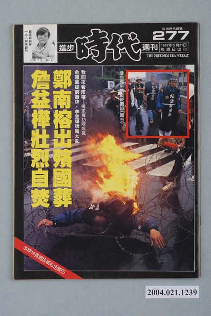 【ゆきページ】 讀史總覧 List of ZX Spectrum clones - Wikipedia