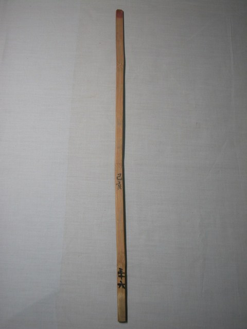 竹製己亥三十六號籤 (共1張)