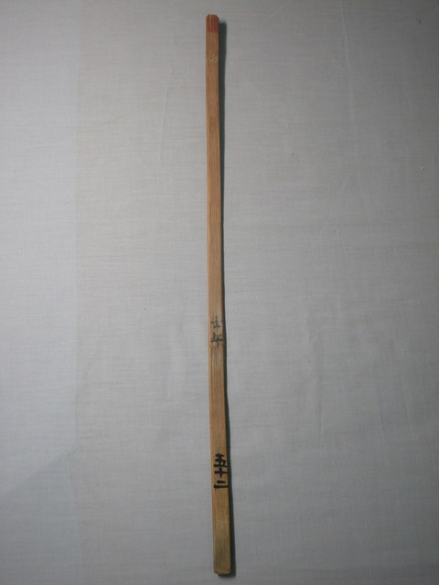 竹製壬午五十二號籤 (共1張)