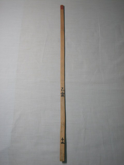 竹製乙亥十二號籤 (共1張)