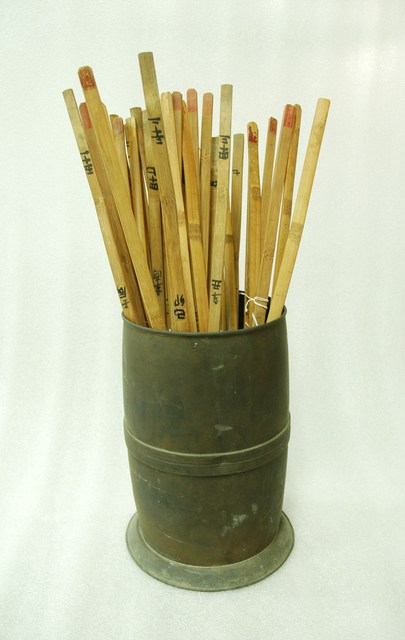 金屬製籤桶與竹籤 (共1張)