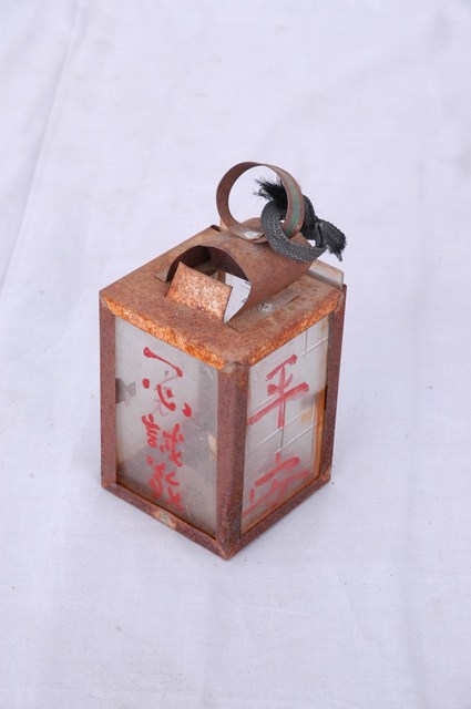 鐵製普渡公燈 (共2張)