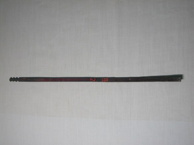 竹製乙丑籤 (共1張)