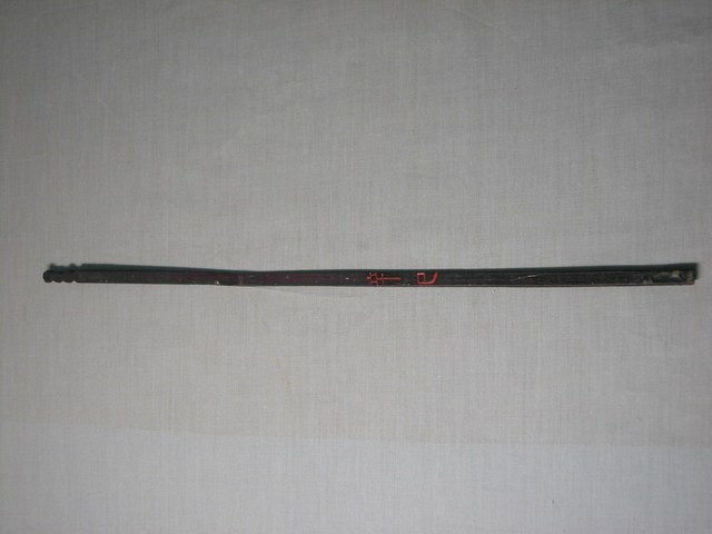 竹製辛巳籤 (共1張)