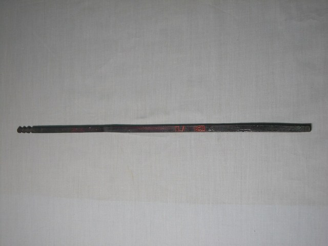 竹製己酉籤 (共1張)