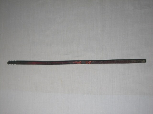 竹製戊辰籤 (共1張)