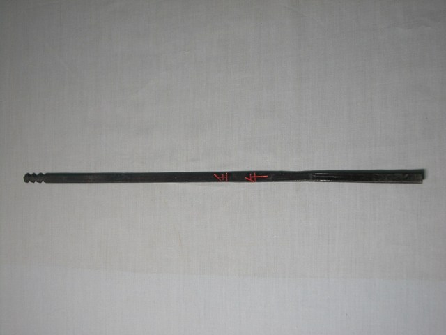 竹製壬午籤 (共1張)