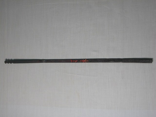 竹製丁未籤 (共1張)