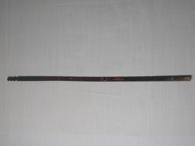 竹製己未籤 (共1張)