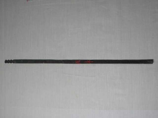 竹製癸未籤 (共1張)