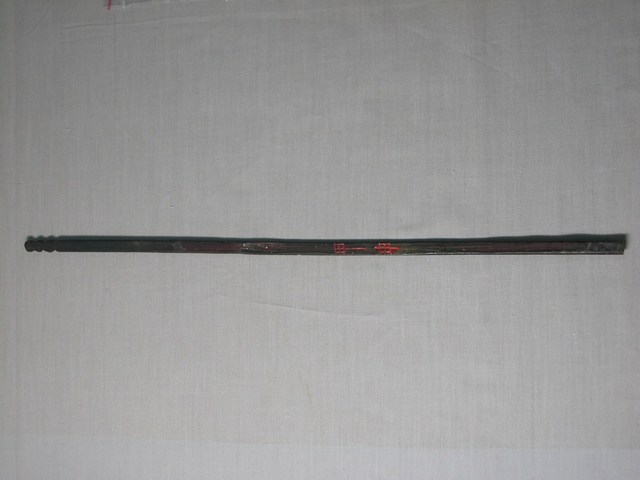 竹製甲申籤 (共1張)