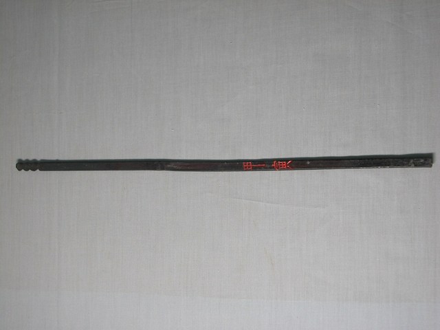 竹製甲寅籤 (共1張)