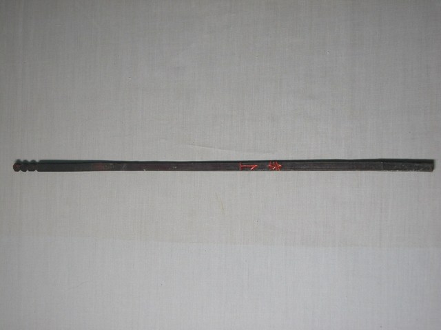 竹製丁亥籤 (共1張)