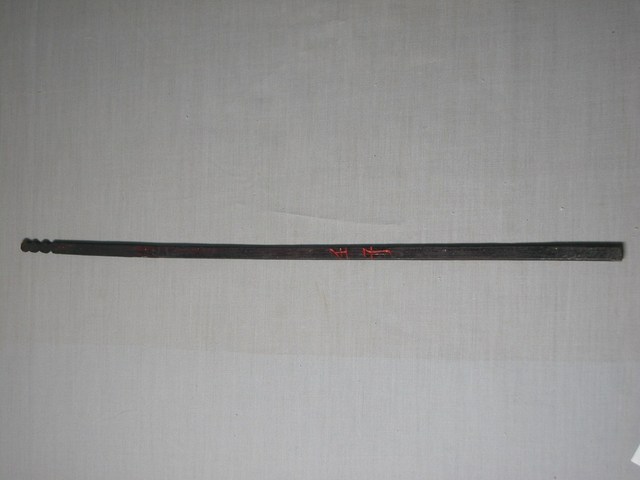 竹製壬子籤 (共1張)