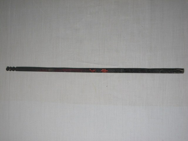 竹製壬申籤 (共1張)