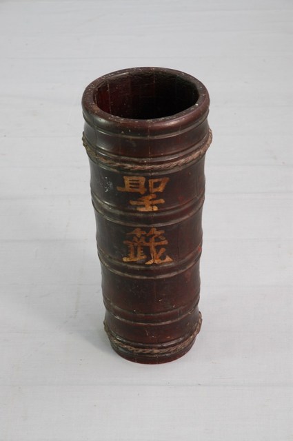 木製籤筒 (共2張)