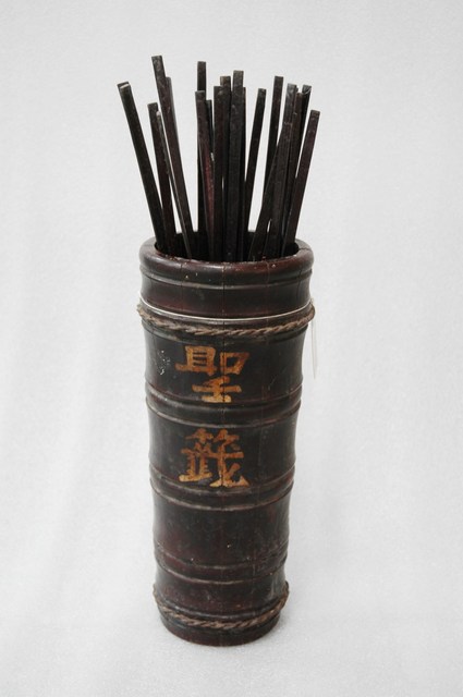 木製籤筒與竹籤 (共1張)