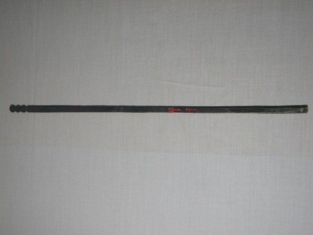 竹製甲子籤 (共1張)