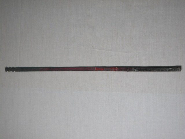 竹製丁丑籤 (共1張)