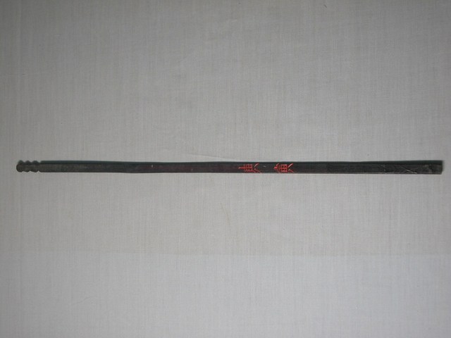 竹製庚寅籤 (共1張)