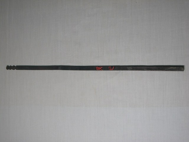 竹製癸巳籤 (共1張)