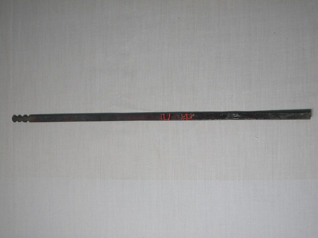 竹製己丑籤 (共1張)