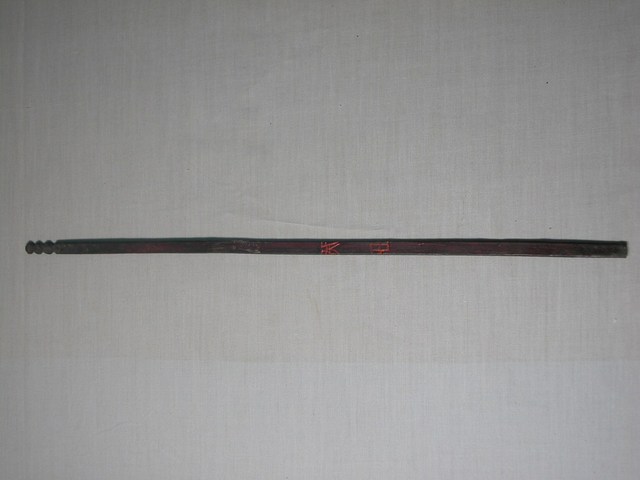 竹製癸丑籤 (共1張)