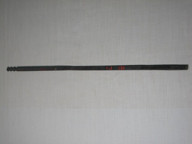 竹製乙丑籤 (共1張)