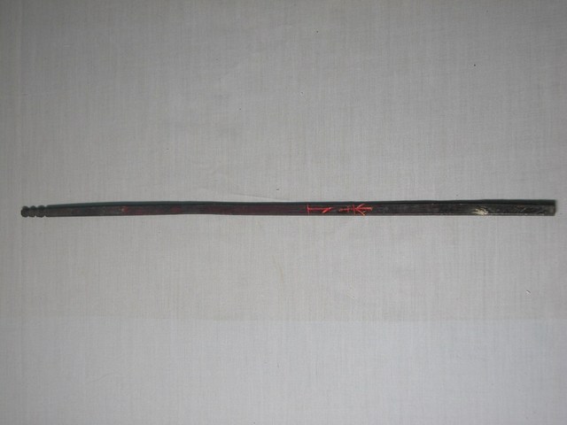 竹製丁未籤 (共1張)