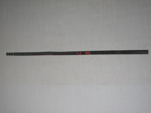 竹製乙酉籤 (共1張)