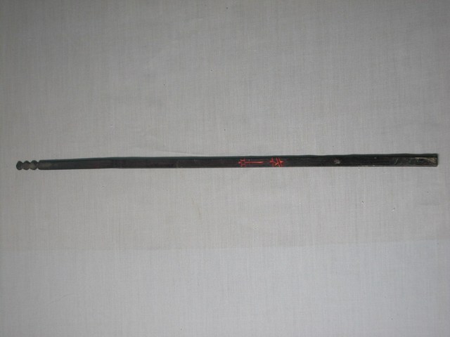 竹製辛亥籤 (共1張)