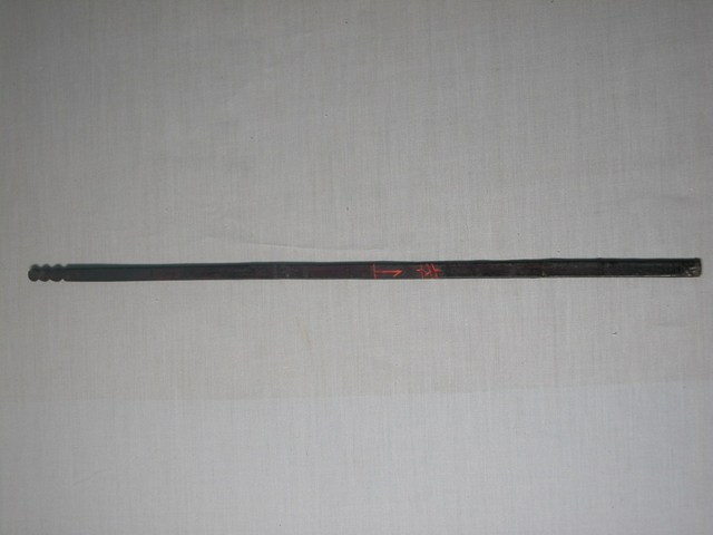 竹製丁亥籤 (共1張)