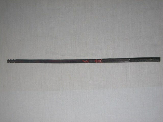 竹製壬寅籤 (共1張)