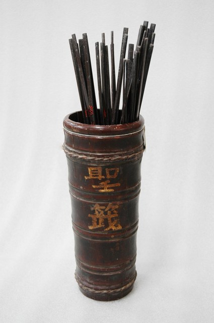 木製籤筒與竹籤 (共1張)