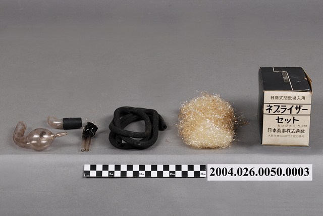 日商式間歇吸入用噴霧器 (共6張)