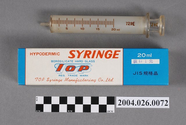 頂株式會社出品TOP20ml白硬質注射筒 (共7張)