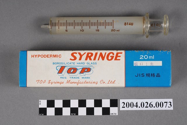 頂株式會社出品TOP20ml白硬質注射筒 (共7張)