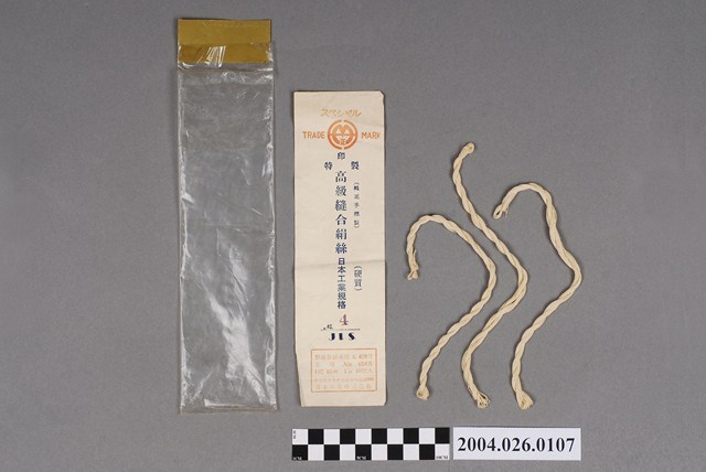 高級縫合絹絲 (共5張)